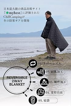 Amazon.co.jp: Chill Camping（チルキャンピング） キャンプ用