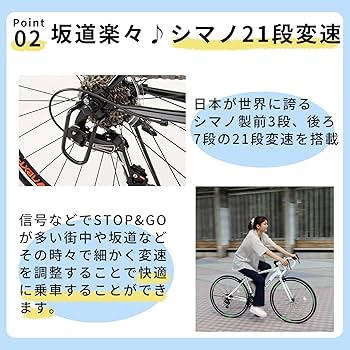 Amazon | ネクスタイル(Nextyle) ロードバイク 自転車 700x28C (約27