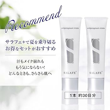 Amazon.co.jp: 【医薬部外品】サラフェプラス 薬用制汗クリーム 30g 顔