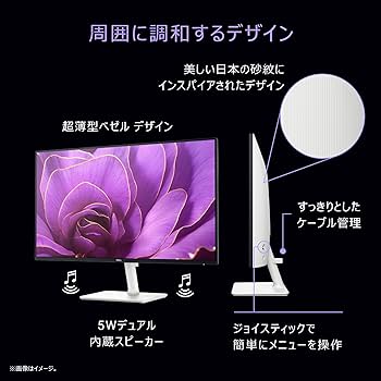 Amazon.co.jp: 【Amazon.co.jp限定】Dell S2425H-A 23.8インチ