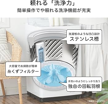 Amazon.co.jp: ハイセンス 洗濯機 5.5kg 1-2人用 スリム 最短10分洗濯