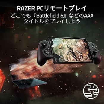 Amazon.co.jp: Razer レイザー Kishi V3 Pro モバイルゲーミング