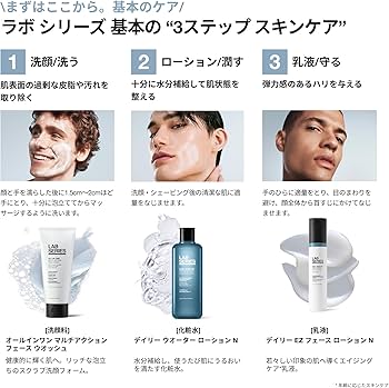 Amazon.co.jp: LAB SERIES(ラボ シリーズ) デイリー EZ アイ