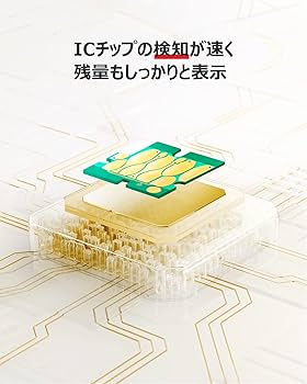 Amazon.co.jp: GPC Image BC-345XL BC-346XL 345 346 インク 大容量