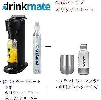 Amazon | 【ドリンクメイト公式 Shop 限定】Series660 スターター