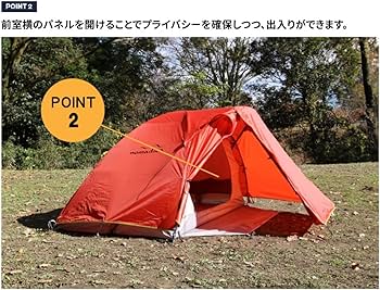 Amazon.co.jp: テンマクデザイン テンゲルコンパクト ライト 1-2人用