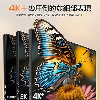Amazon.co.jp: UPERFECT モバイルモニター 4k 16インチ 1200nit 高輝度