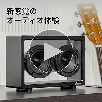 Amazon.co.jp: 正規品 Jayine Cassette Mini 透明スピーカー