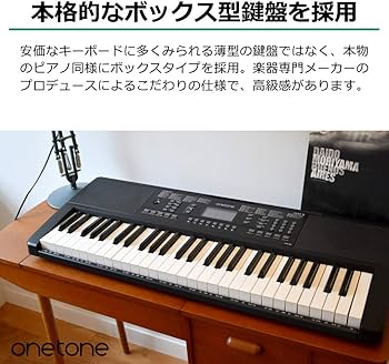 Amazon | ONETONE ワントーン 電子キーボード 54鍵盤 LCDディスプレイ