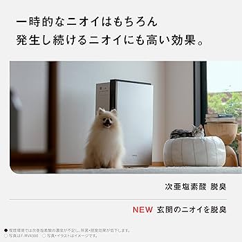 Amazon.co.jp: パナソニック ジアイーノ ホワイト F-ML4000B-W ~18畳