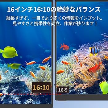 Amazon.co.jp: Upperizon モバイルモニター 16インチ 4K 非光沢IPS 100