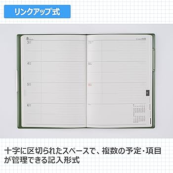 Amazon.co.jp: 237 フェルテ7 手帳 高橋書店 2026年版 モスグリーン