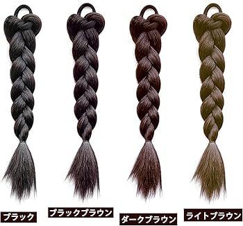 Amazon.co.jp: Natunofu ウィッグ ヘアエクステ 編み込み 三つ編み