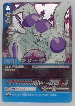 Amazon.co.jp: 【030-P-Ⅱ 銀】フリーザ／ドラゴンボール Z2 データ