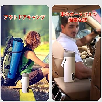 Amazon | 電気ケトル、電気温水カップ、ワイヤレスポータブル充電式