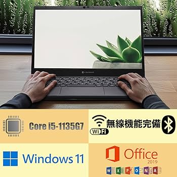 Amazon.co.jp: 【中古整備品】Toshiba dynabook G83/HU ノートパソコン