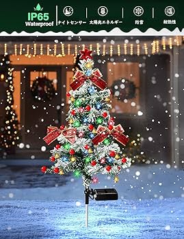 Amazon | ソーラーライト クリスマスツリー ライト イルミネーション