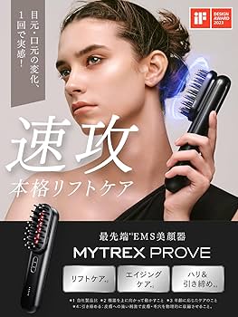 Amazon.co.jp: 【マイベストで総合1位受賞！】MYTREX マイトレックス