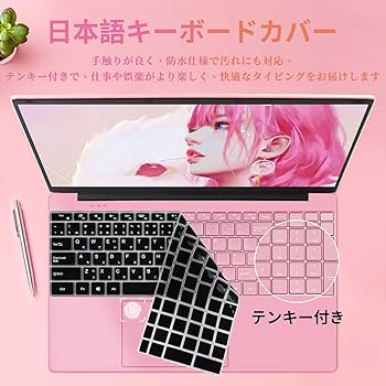 Amazon.co.jp: ノートパソコン 【Windows 11&Office 2024搭載】15.6