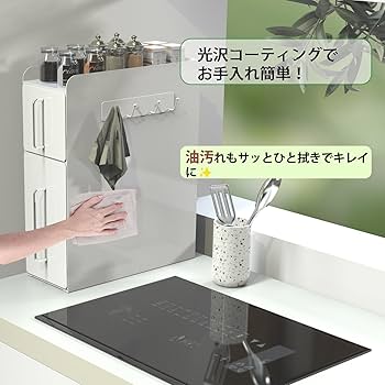 Amazon｜ママ倉 隠せる調味料ラック 2段 奥行50cm 幅14.4cm 高さ46.5cm