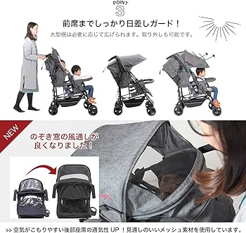 Amazon.co.jp: 日本育児 kinderwagon DUOシティHOPII ブラック レイン
