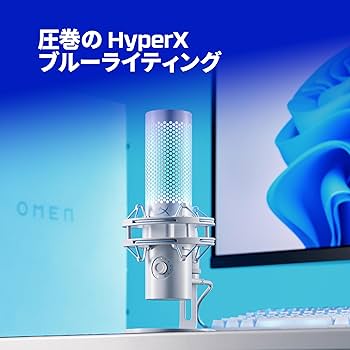 Amazon.co.jp: HyperX QuadCast 2 コンデンサーマイク USBマイク