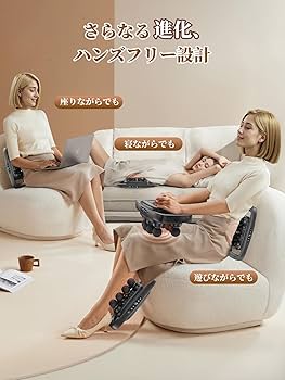 Amazon | Semtyait 筋膜リリースガン 業界初ハンズフリー【極限の全身