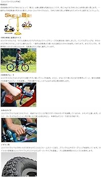 Amazon.co.jp: YOTSUBACYCLE(ヨツバサイクル) YOTSUBA ZERO 18 キッズ