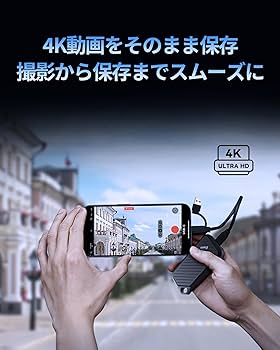 Amazon | Biwin 外付SSD PD450 1TB 最大読出430MB/s 23g超軽量