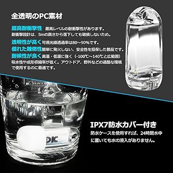 Amazon.co.jp: DOKEEP GD2 超ミニ LEDライト 【10個入】 超軽量 11g