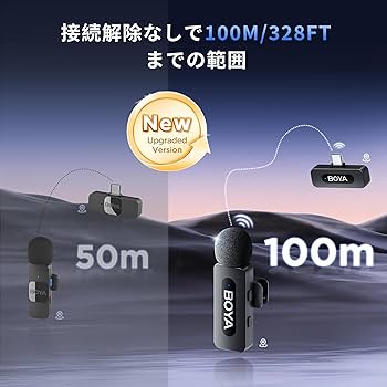 Amazon.co.jp: BOYA BY-V30 ピンマイク ワイヤレス iPhone15/16