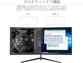 Amazon.co.jp: JAPANNEXT 30インチ ゲーミングモニター 200Hz 1ms WFHD