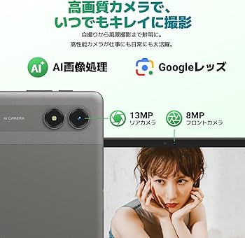 Amazon.co.jp: 【Android 16 タブレット 11インチ 2026新登場】T50WiFi