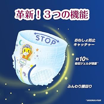 Amazon.co.jp: 【パンツ スーパービッグサイズ】パンパース オムツ 夜