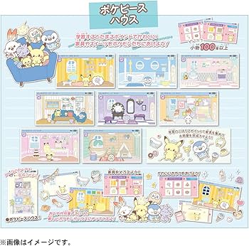 Amazon.co.jp: ポケットモンスター ポケモン ポケピース MY PAD (マイ