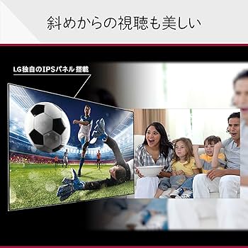 Amazon | LG 43型 4Kチューナー内蔵 液晶 テレビ 43UQ9100PJD IPS