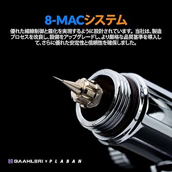 Amazon.co.jp: Gaahleri ぷらばんコラボモデル エアブラシ ダブル