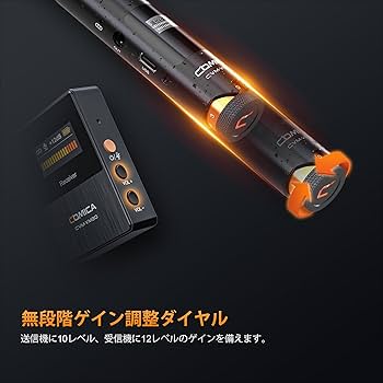 Amazon | COMICA VM30 ワイヤレス ガンマイク 75/150Hzローカット 高域