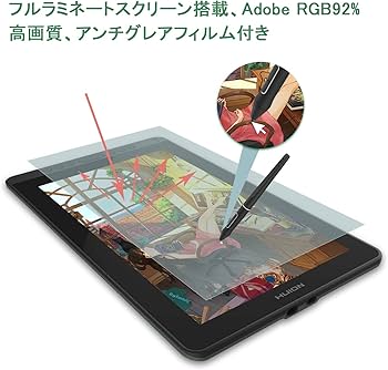 Amazon.co.jp: HUION 液タブ Kamvas 13 初めての液晶ペンタブレット