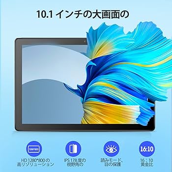 Amazon.co.jp: Android 15 タブレット10インチ wi-fiモデル、12GB(3+9
