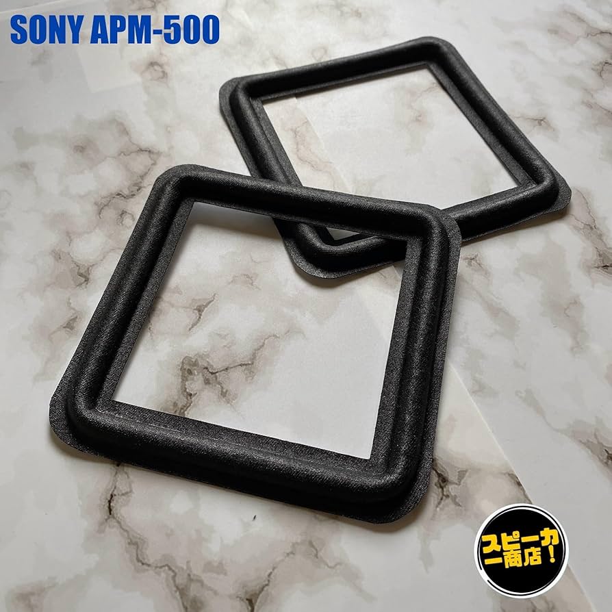 Amazon.co.jp: Sony APM-500 Woofer Original Cross Edge Black 2
