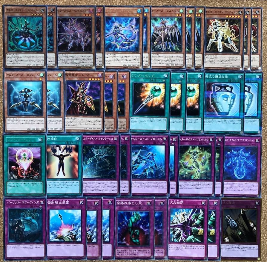 Amazon.co.jp: 遊戯王構築済み別所エマイメージオルターガイストデッキ