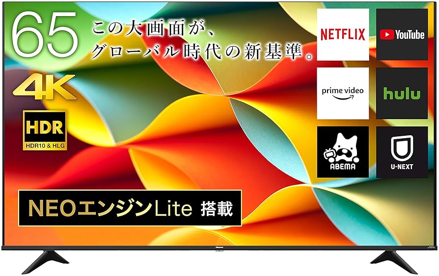 直接引取】ハイセンス 65インチテレビ 65E6G 2021年製 直接引取