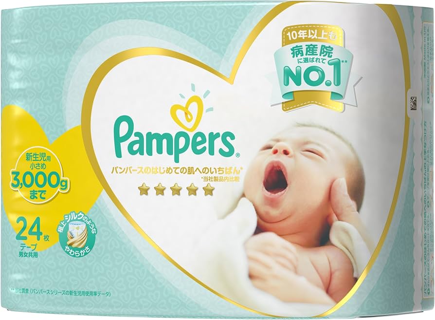 Amazon.co.jp: 【テープ 小さめ新生児サイズ】パンパース オムツ