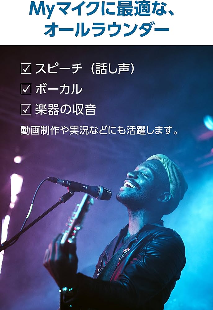 Amazon.co.jp: ダイナミックマイク 単一指向性マイク AKG D5-Y3 【国内