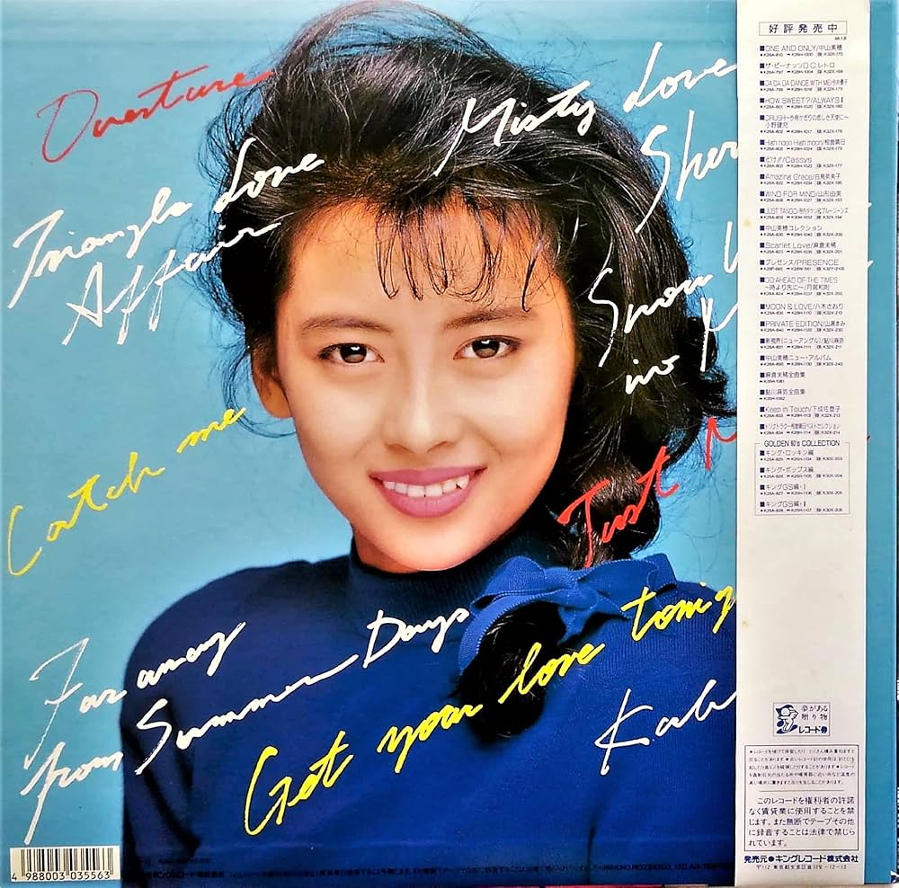 Amazon.co.jp: Catch The Nite: ミュージック