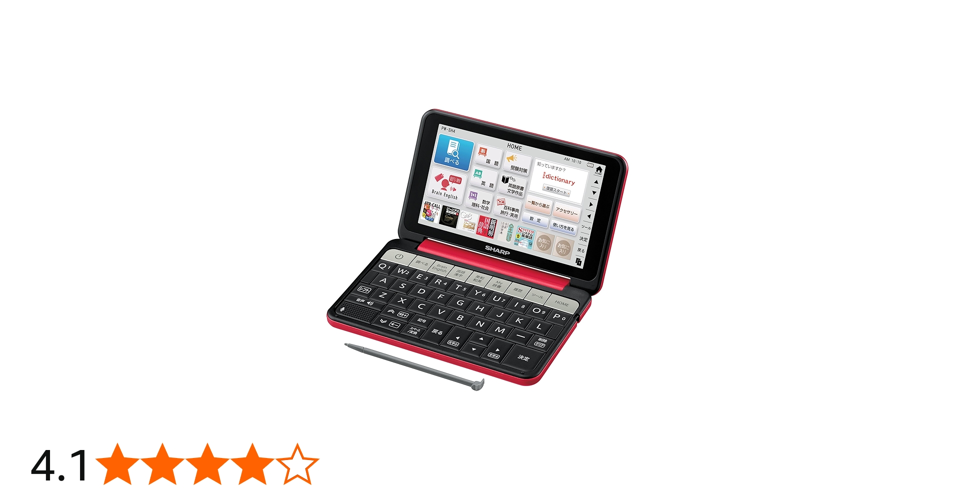 Amazon | シャープ カラ―電子辞書 Brain 高校生モデル レッド系 PW-SH4
