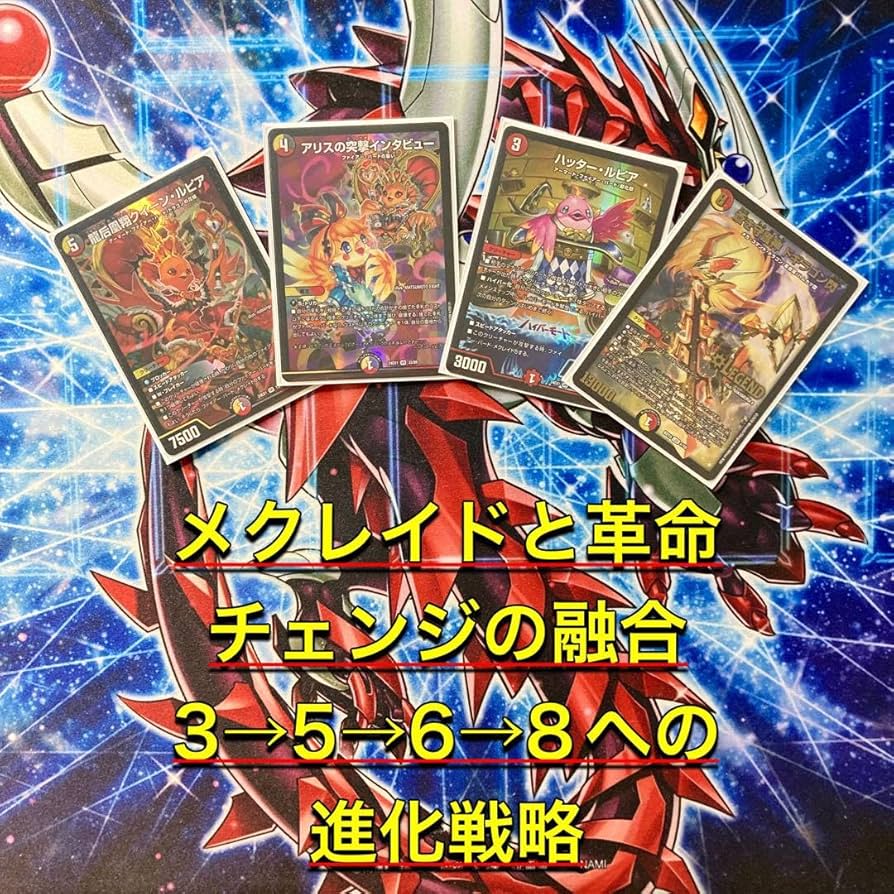 Amazon.co.jp: 【本格構築デッキ販売】ファイアーバード デッキ 二重