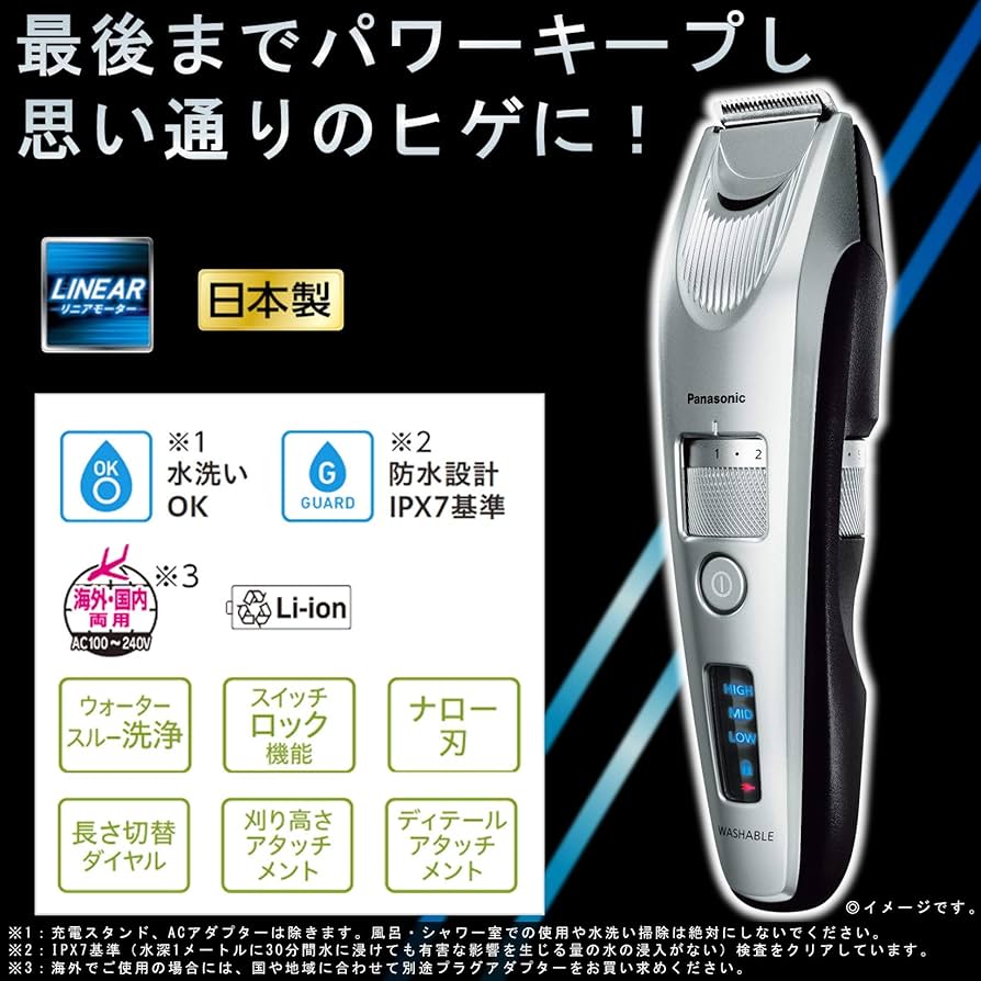 Amazon | パナソニック ヒゲトリマー 充電・交流式 シルバー調 ER-SB60