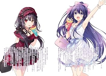 Amazon.co.jp: デート・ア・ライブ アンコール11 (ファンタジア文庫
